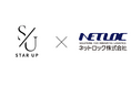 株式会社STAR UP、物流業界におけるAI需要予測システム及び発注システムをネットロック株式会社と共同開発