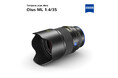 ZEISS 準広角マニュアルプライムレンズ ZEISS Otus ML 1.4/35 が4月29日より発売 ＜コシナ＞