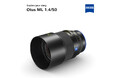 ZEISS ミラーレスマウント用の高性能大口径標準レンズ、Otus ML 1.4/50 を5月30日より順次発売 <コシナ>