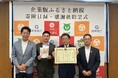 「坂祝町」にて企業版ふるさと納税の寄附目録・感謝状贈呈式を開催