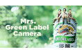 「淡麗グリーンラベル」×「Mrs. GREEN APPLE」初のAR動画を6種公開！Mrs. GREEN APPLEが約5cmのミニミセスになって出現