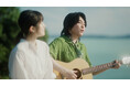 2年ぶりにリニューアル「淡麗グリーンラベル」新CM公開！Mrs. GREEN APPLE大森元貴さん、福本莉子さんがCM初共演！