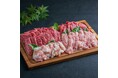 【通販の虎】年商約12億円の食肉卸が厳選！約2時間で250枠完売した「お肉の定期便」を追加販売、5,000万円分が即完した「SINKA -真果-」から新商品が登場！