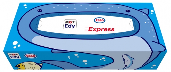沖縄のセルフサービスステーション エッソ エクスプレス Express で楽天ｅｄｙを導入 楽天edy株式会社のプレスリリース