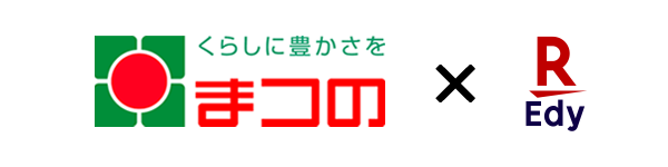 楽天ｅｄｙ 宮崎県のスーパーマーケット まつの で新しく まつのｅｄｙカード を発行 楽天edy株式会社のプレスリリース