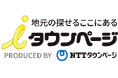 「業務改善EXPO」ロボット・IoT・AI・ITソリューション展示体験会への出展について