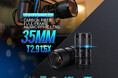 【SIRUI Saturn 35mm】初のカーボンファイバー軽量化フルサイズアナモルフィックレンズ
