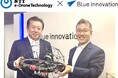 NTTイードローン、ブルーイノベーションと販売パートナー契約を締結し、屋内点検用球体ドローン「ELIOS 3」を販売開始