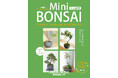 世界で“盆栽ブーム”が広がる今、「ミニ盆栽」入門書を発売！自由が丘の人気店「品品」が監修（英語・日本語併記）