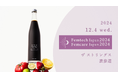 33種のオーガニック野菜・果物を発酵熟成させた酵素ドリンク『NaturalFLORA』、フェムテックジャパン / フェムケアジャパン2024 に出展決定