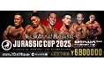 【名正運輸株式会社】ジュラシック木澤主催の大会「JURASSIC　CUP」に4名出場