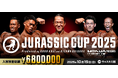 [サイトオープン]名正運輸株式会社が JURASSIC CUP 2025 の冠スポンサーに！