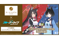 「ブルーアーカイブ」×「京都利休園」ワカモ・キキョウのお茶セット期間限定発売！２０２６年２月２０日まで予約受付中！
