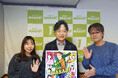 SBSラジオ『鉄崎幹人のWASABI(ロゴ)』にて『水野社長、おしえてくりょ〜』のコーナーがスタート!