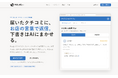 6月18日本日「ホリエモンAI クチコミ」を公開、店舗向けGoogleMapクチコミ返信支援サービス