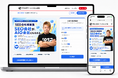 衰退するSEO業界の事業転換支援へ参入！“SEO事業者向け特化”新サービス「ホリエモンAI AIO支援」を本日より提供開始いたします