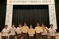 唐津南高等学校、佐賀県農業クラブ大会で4冠を達成!九州大会でも2冠を獲得し、全国大会へ!