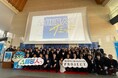 唐津南高校 虹の松原プロジェクトチームと共に「森川海人っサミット」に参加しました!