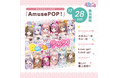 Vtuber6名によるアイドルユニット「AmuseDolce(あみゅどる)」オリジナルソングCDを発売