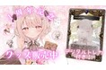 CrossVision、VTuber「じゃんがりあん」の1周年記念グッズをデジタルトレーディングカード付きで販売