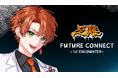 V-tamp、VTuber「至難」のトークイベント「FUTURE CONNECT ~1st ENCOUNTER~」記念デジタルグッズを販売