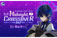 VTuber「鴉紋ゆうく」による地上波ラジオ番組『Midnight CROSSOVER 847』がV-tamp企画プロデュースのもと、7月よりFMヨコハマで放送開始!