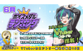 CrossVision、V-tampにおける6月度「ボイスメダル」販売数トップ5のVTuberランキングを発表