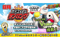 CrossVision、V-tampにおける8月度「ボイスメダル」販売数トップ5のVTuberランキングを発表