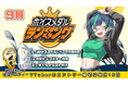 CrossVision、V-tampにおける9月度「ボイスメダル」販売数トップ5のVTuberランキングを発表