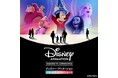 北海道・東北初!「ディズニー・アニメーション・イマーシブ・エクスペリエンス」岩手県で開催決定!!