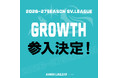 2026-27SEASON SV.LEAGUE GROWTH参入決定のお知らせ