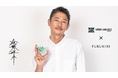 カノアラウレアーズ福岡 × 窪塚洋介氏監修 『FUKUKIRI』パートナーシップ締結のお知らせ