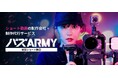 【バズARMY】ショート動画制作・運用特化サービス サイト公開