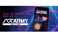 SNSショート動画制作の「バズARMY」がClaude（AI）と動画生成AIを活用した大量制作サービスの提供を開始