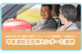 「街をつくる教習所」が脳疾患患者の運転再開をサポートする地域唯⼀の教習所に