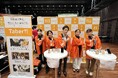 福岡地域限定の特別な福利厚生サービス「Taberii(食べりぃ)」バックオフィスDXPOに初登場!