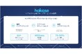 AKT Healthがライフサイエンス専用AIプラットフォーム「Hakase AI」を発表
