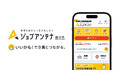 株式会社musuhi、鹿児島の求人・人材ビジネス領域においてインタラクティブ社と業務提携