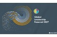 世界最大級の調査「グローバル・リーダーシップ・フォーキャスト2027」開始