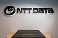 NTTデータ、アイルランド・ダブリンに新オフィスを開設