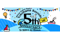 三井アウトレットパーク 横浜ベイサイドは2025年でリニューアル5周年!「Yokohama Bayside 5th Anniversary」