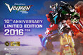 『ヴォルトロン』の10周年を記念した「CARBOTIX ヴォルトロン」がついに日本でも登場!