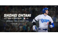 大谷翔平の精巧な1/6アクションフィギュアが登場