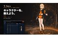 Livetoon、自分の3Dキャラクターに声・性格・できることを与える「Tatara」を発表。9月1日に正式リリースを予定。