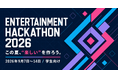 株式会社Livetoon、学生向け「エンターテインメントハッカソン 2026」を開催