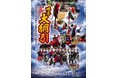 国指定重要無形文化財「呼子大綱引」が今年も開催されます。
