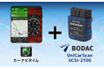 各種OBD2アダプタと『カーナビタイム』のコラボレーションパッケージ販売を開始