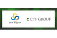 中学生部活動の地域移行を支援する一般社団法人ClubSupportに中小企業向け営業支援サービス「ZERO SALES」を導入!平等な教育環境実現に向けたスポンサー企業獲得を効率的に支援