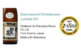 【IWC 2025 最高評価】深いコクと濃厚な味わいの日本酒「群馬泉 超特選純米(島岡酒造)」が群馬県太田市ふるさと納税返礼品で出品中!