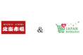 モリワキ、スーパーサンシのネット宅配プラットフォーム(JAPAN NetMarket)を導入